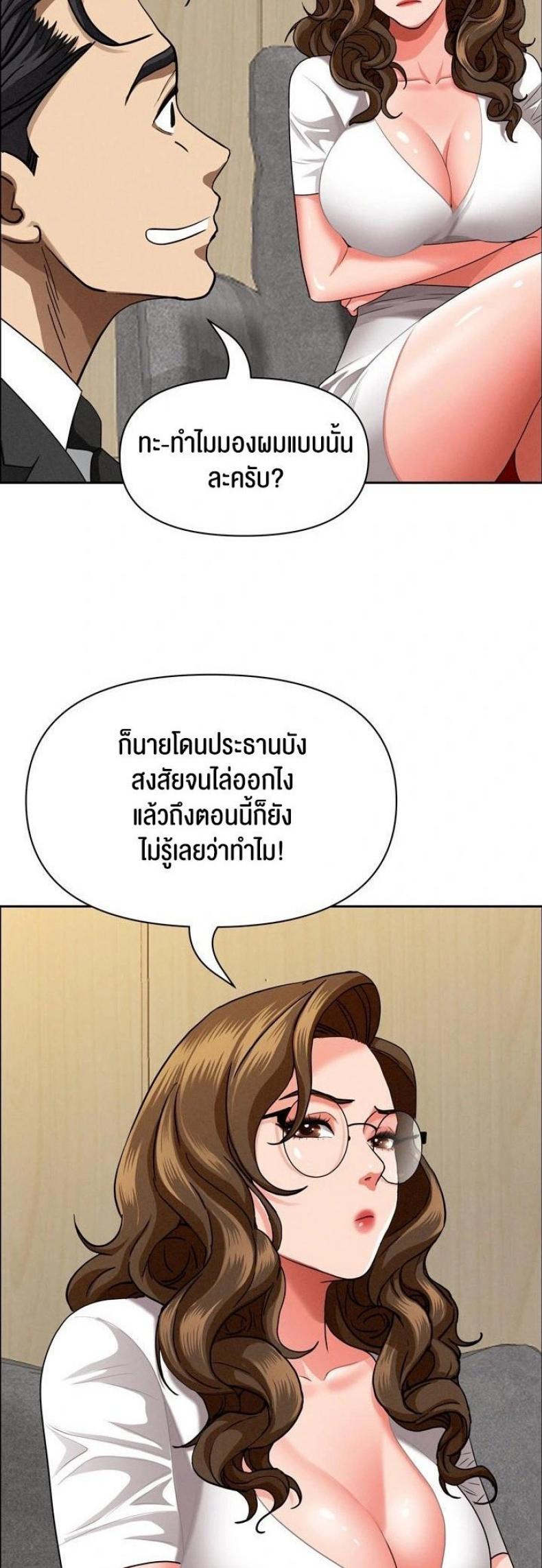 page-22