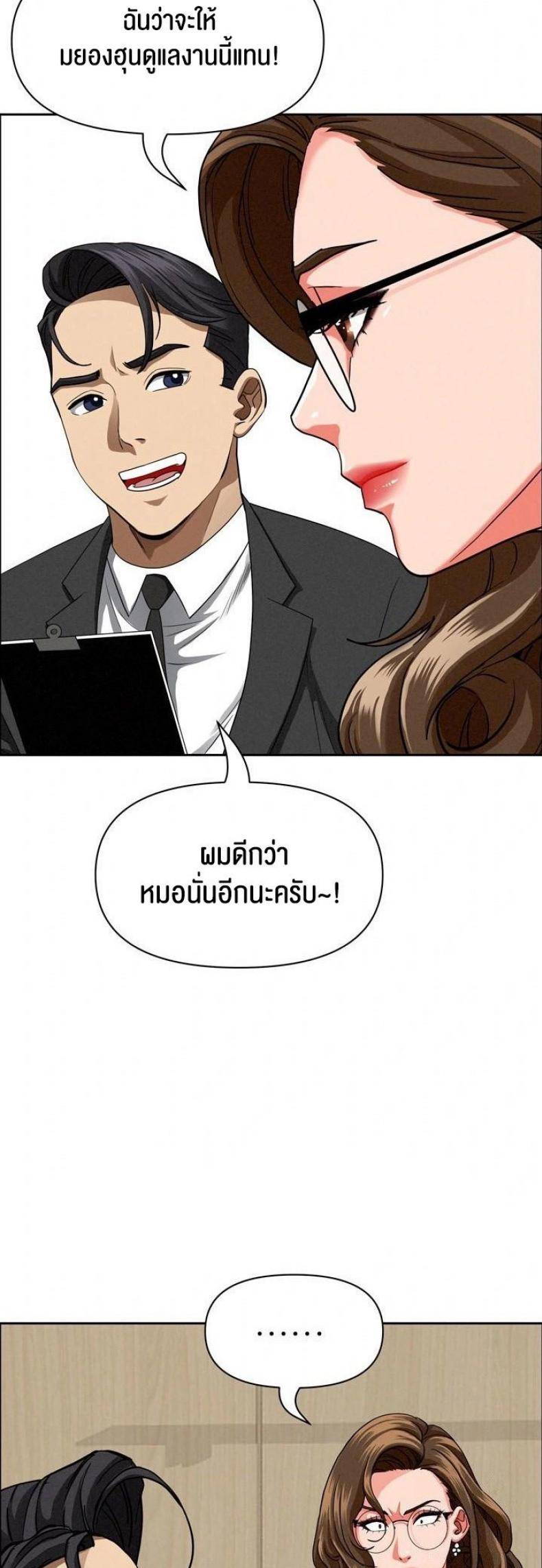 page-21