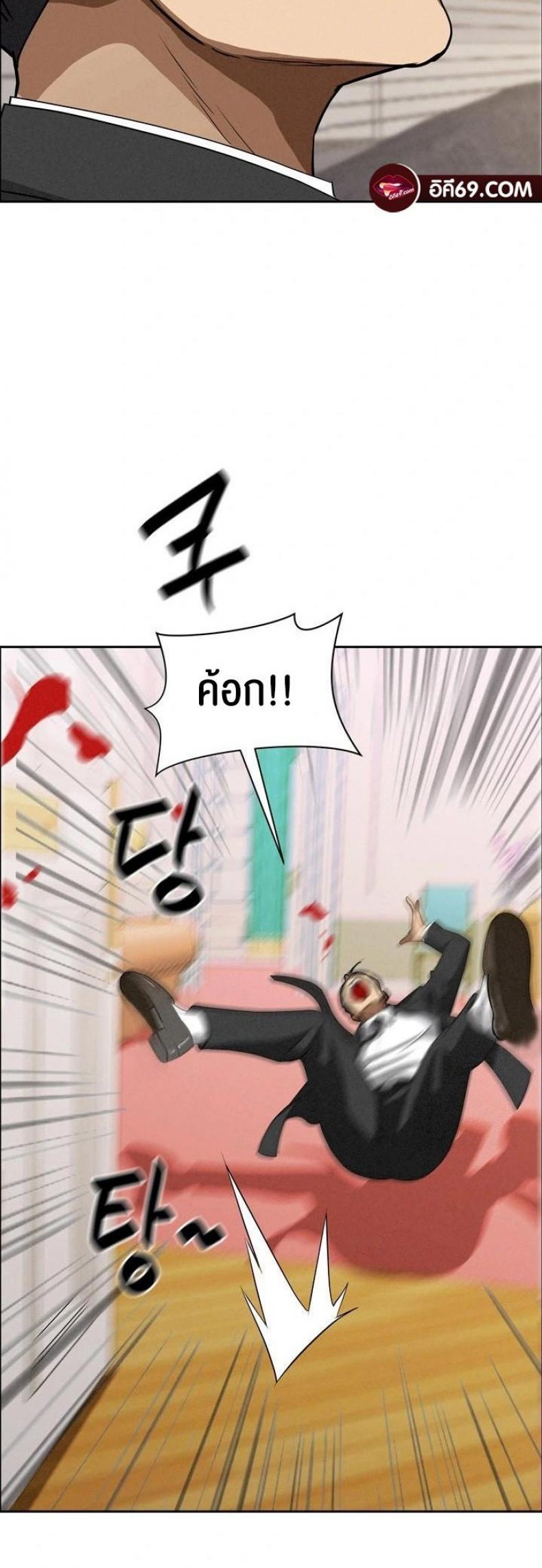 page-43
