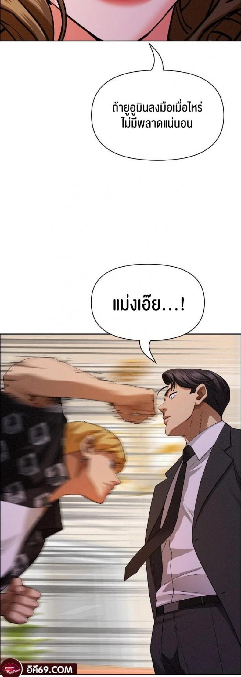 page-55