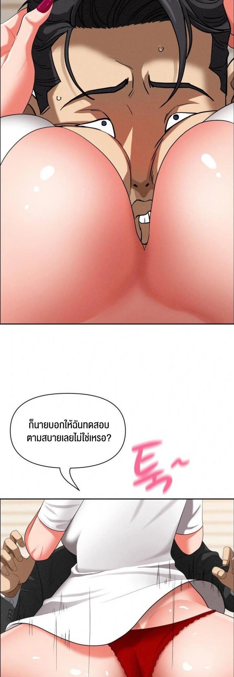 page-29
