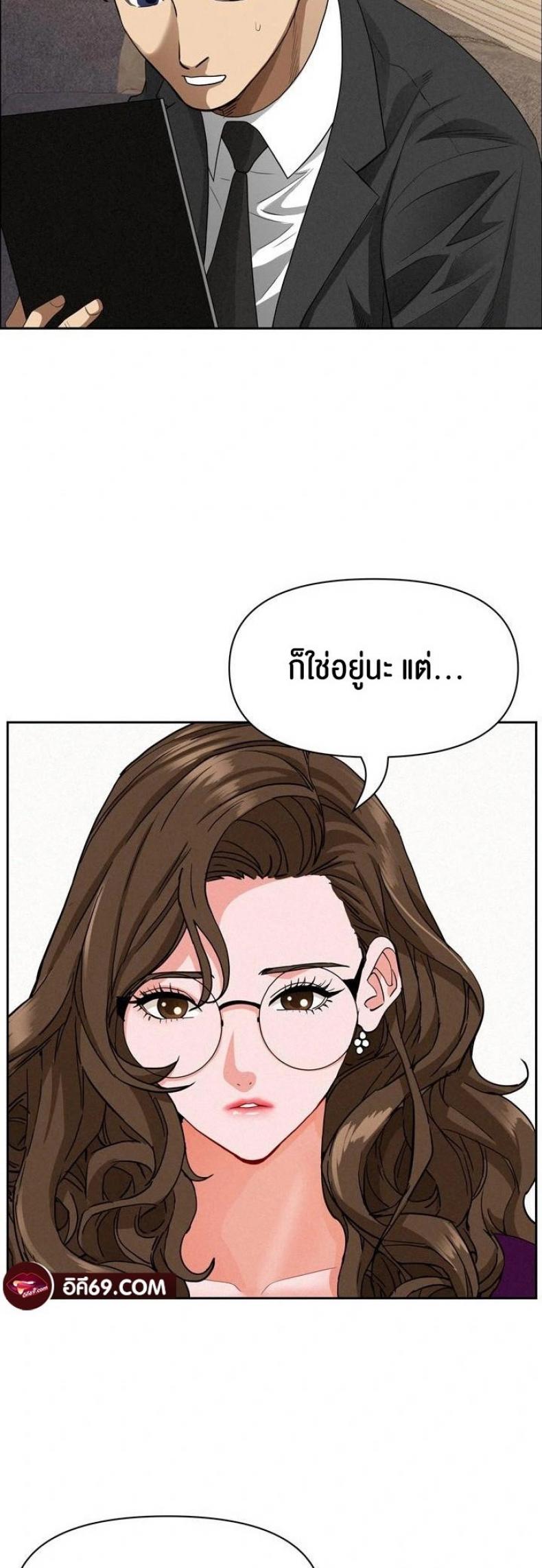 page-20