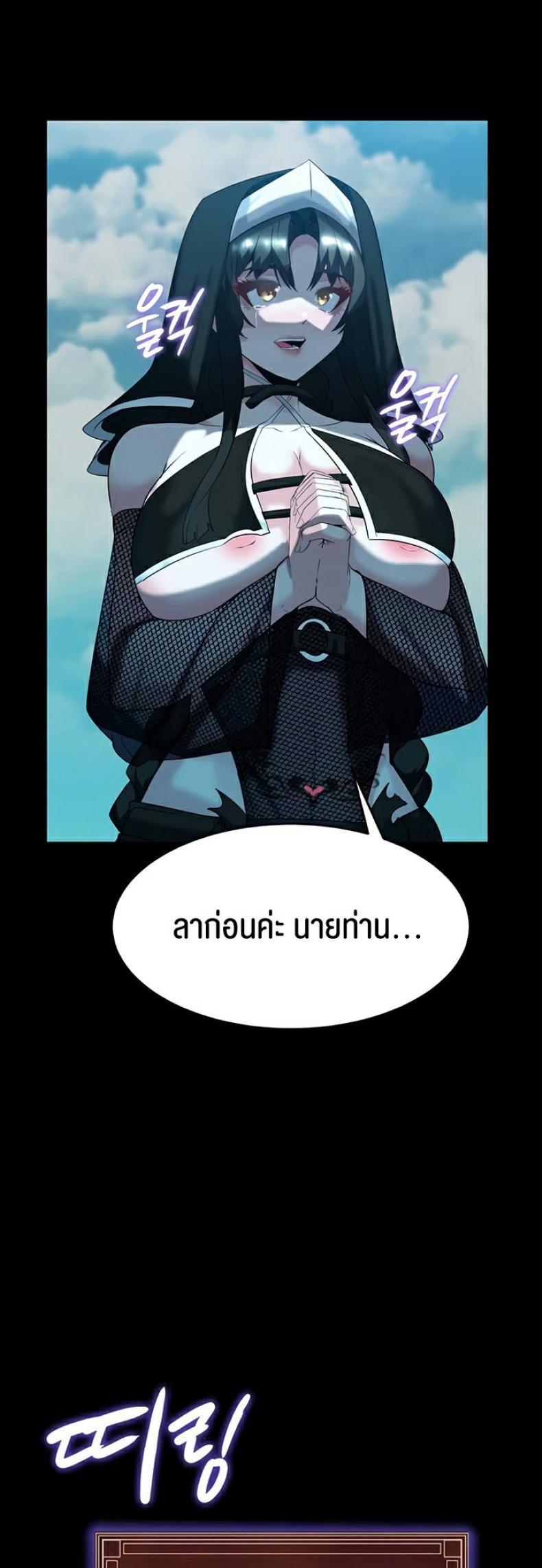 page-48