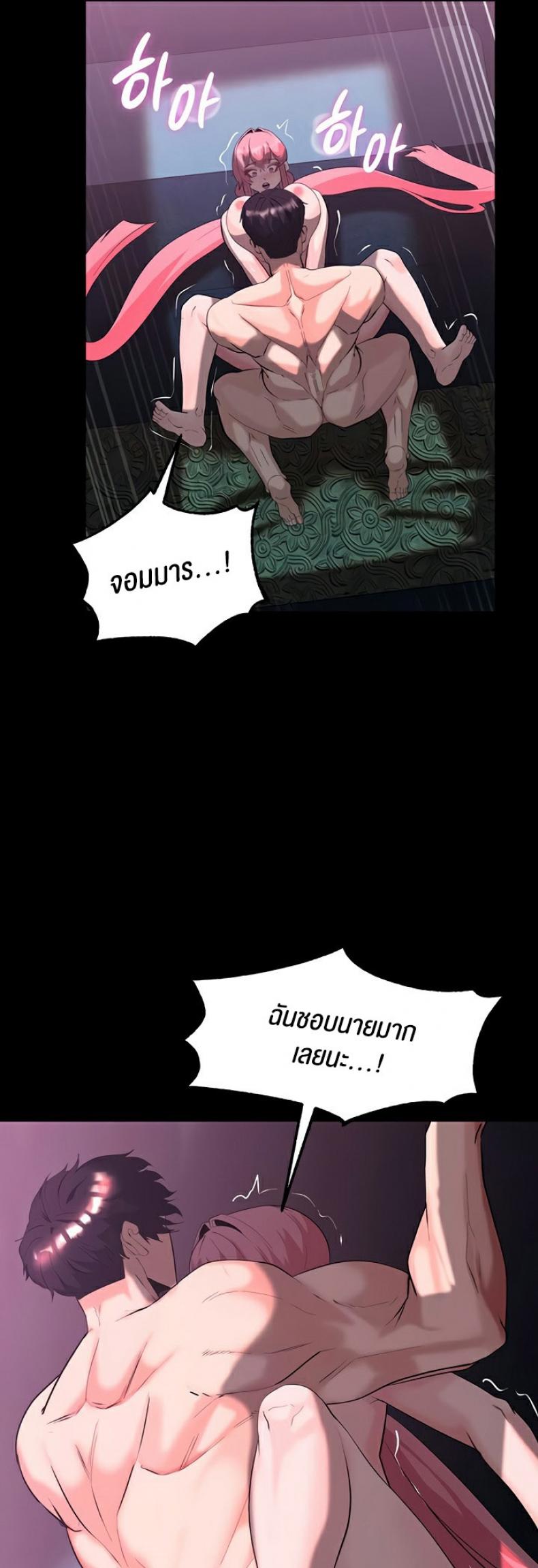 page-30