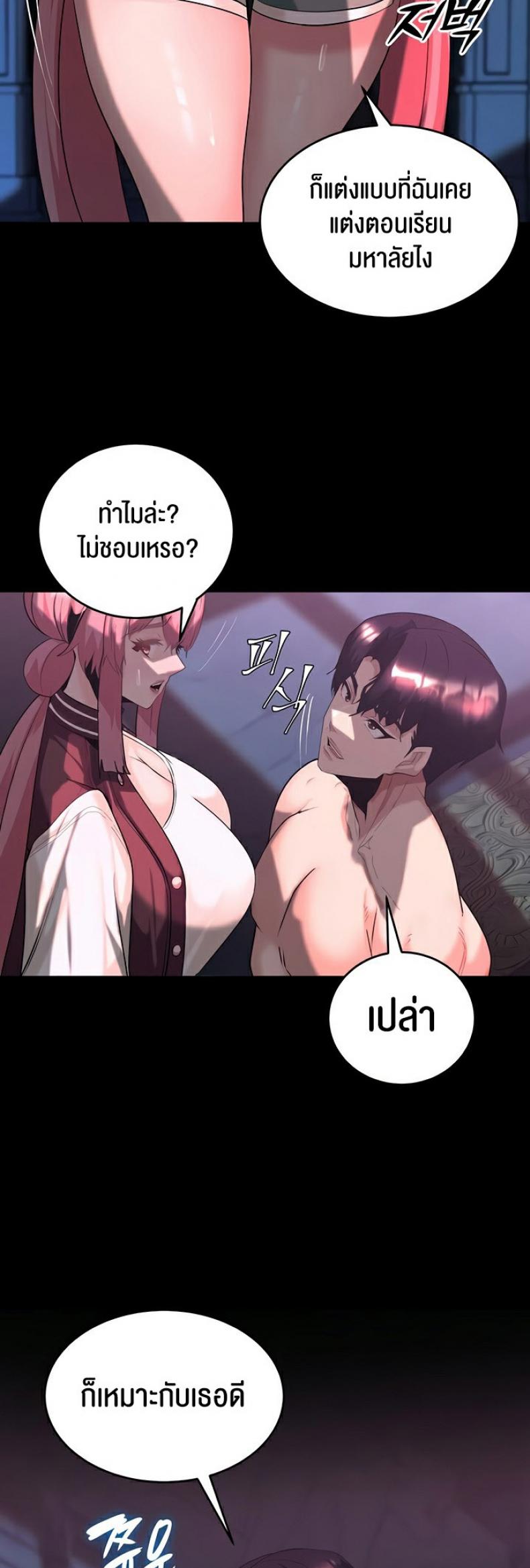 page-24