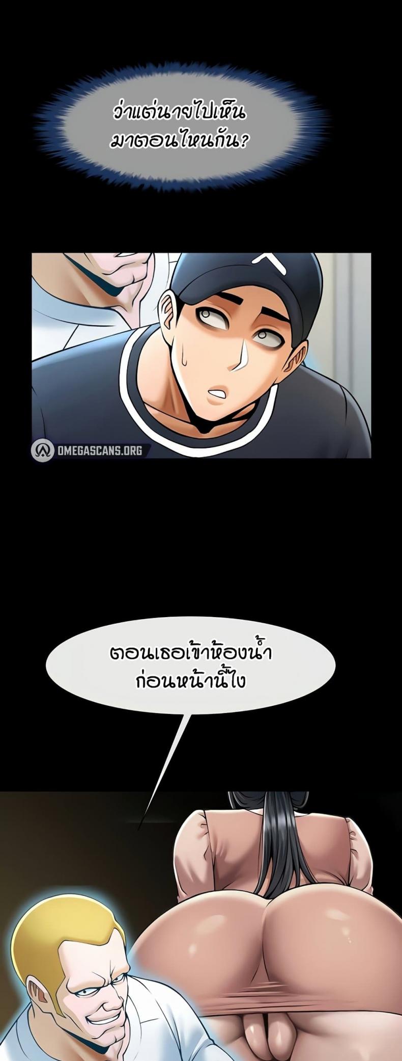 page-37