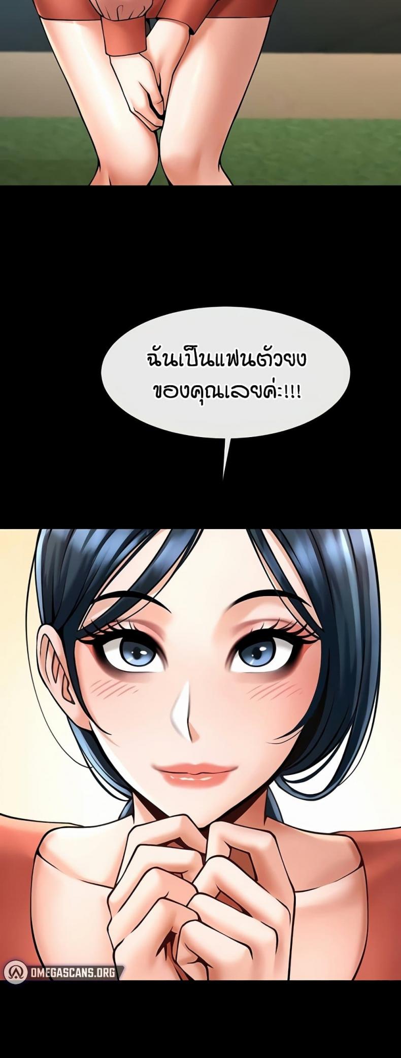 page-13