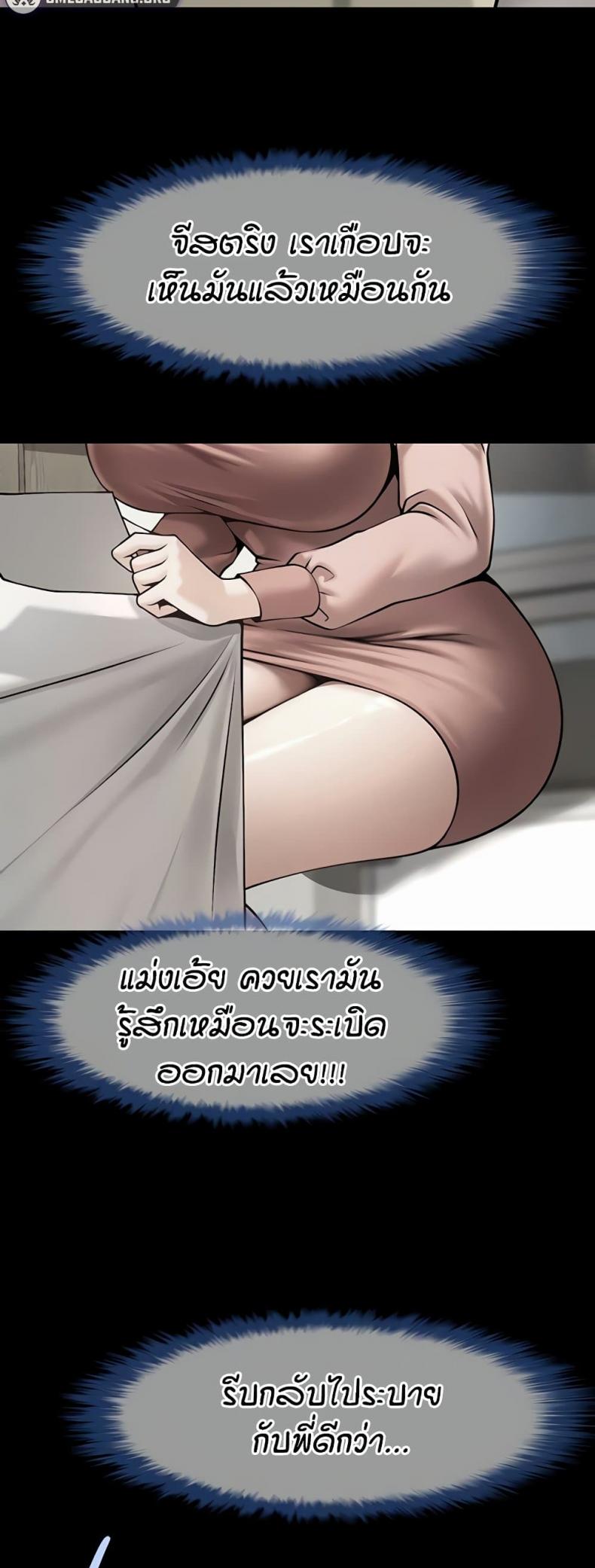 page-52