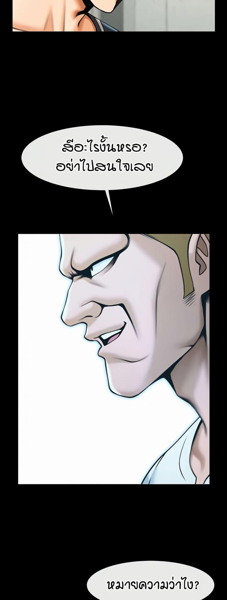 page-34