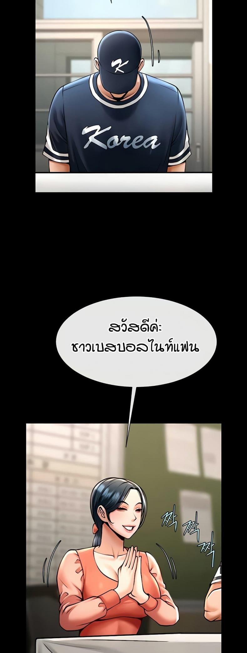 page-17