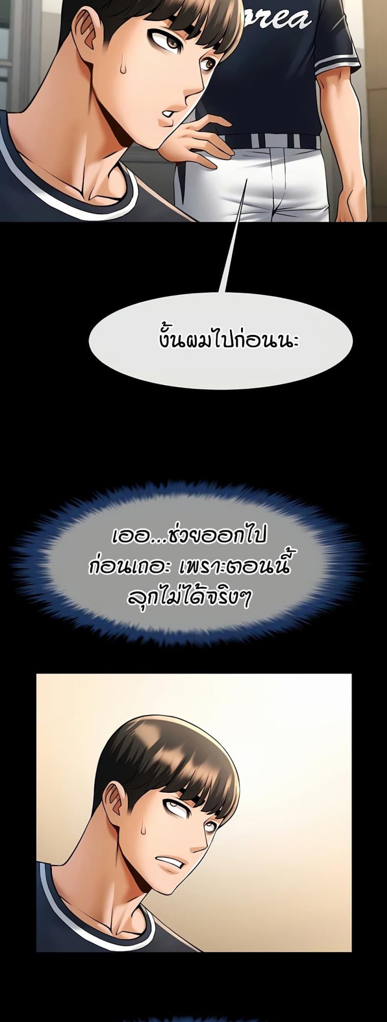 page-50
