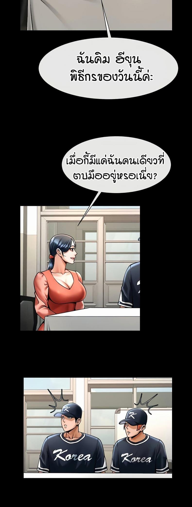 page-18