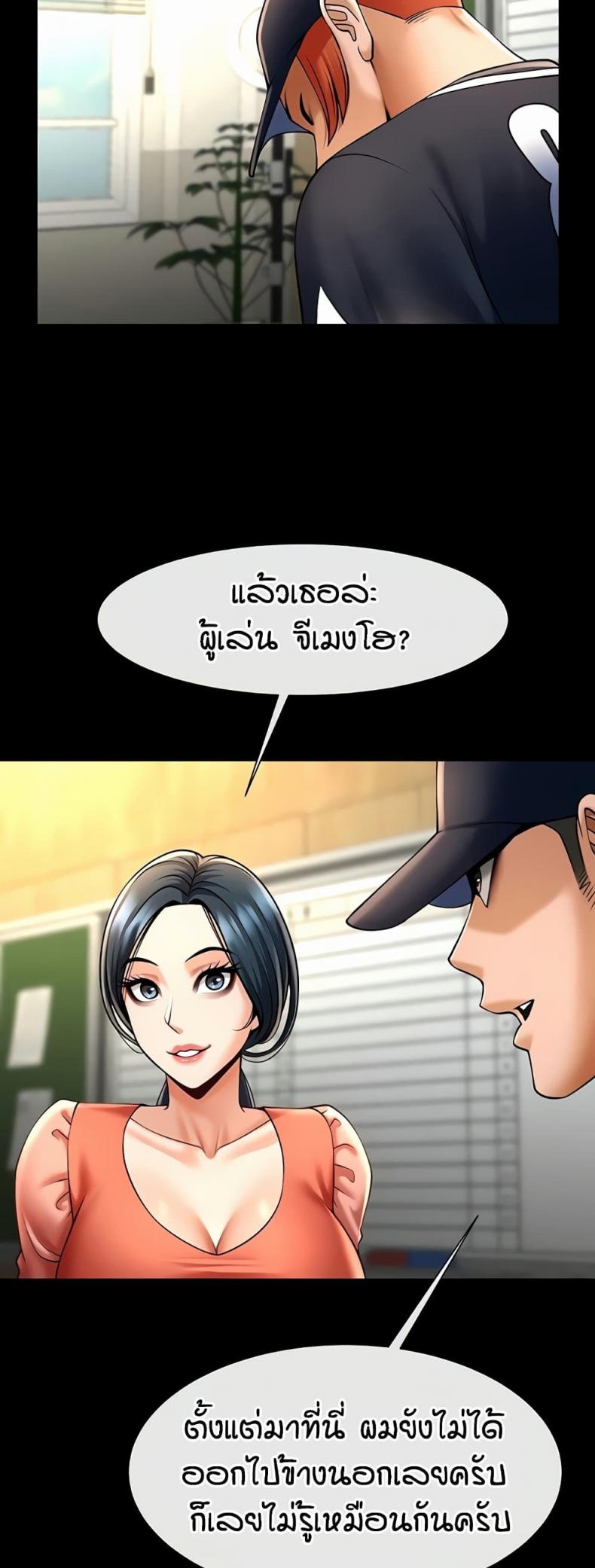 page-21
