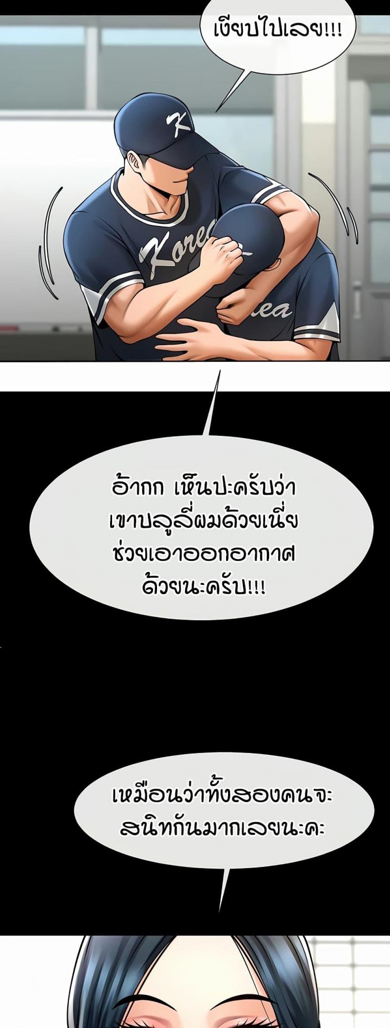 page-43