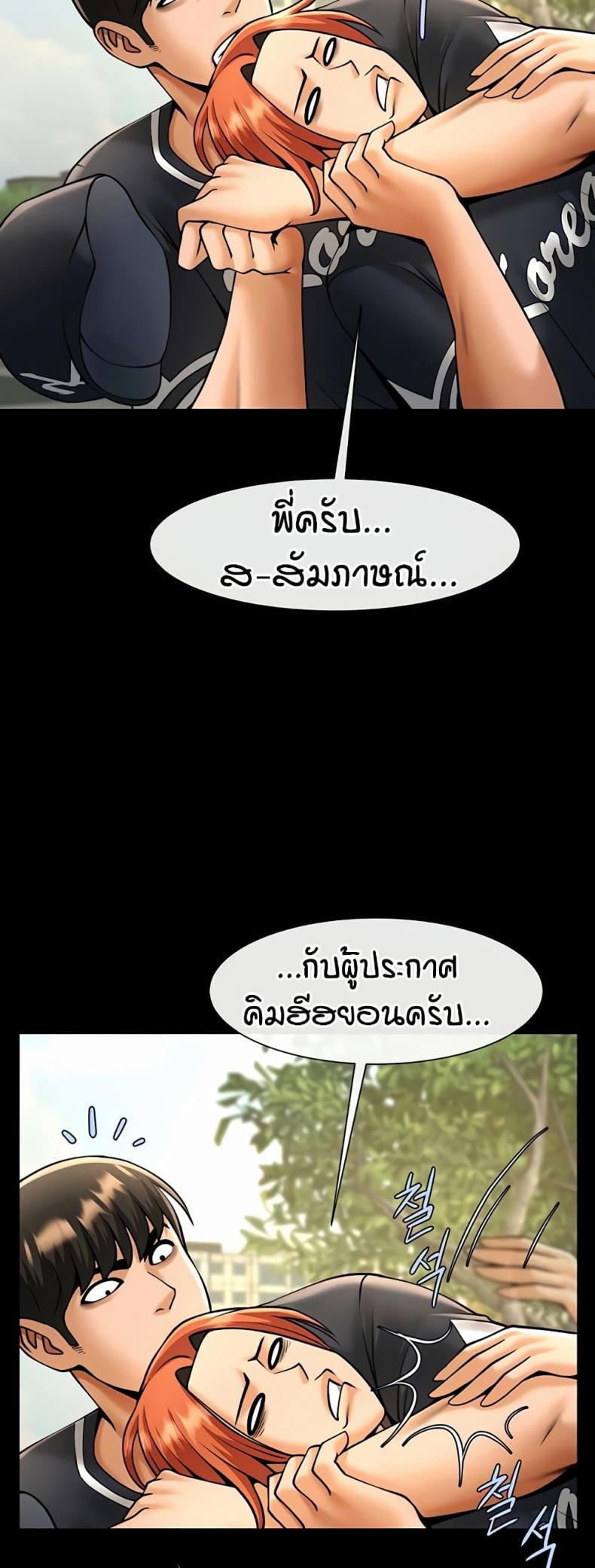 page-10