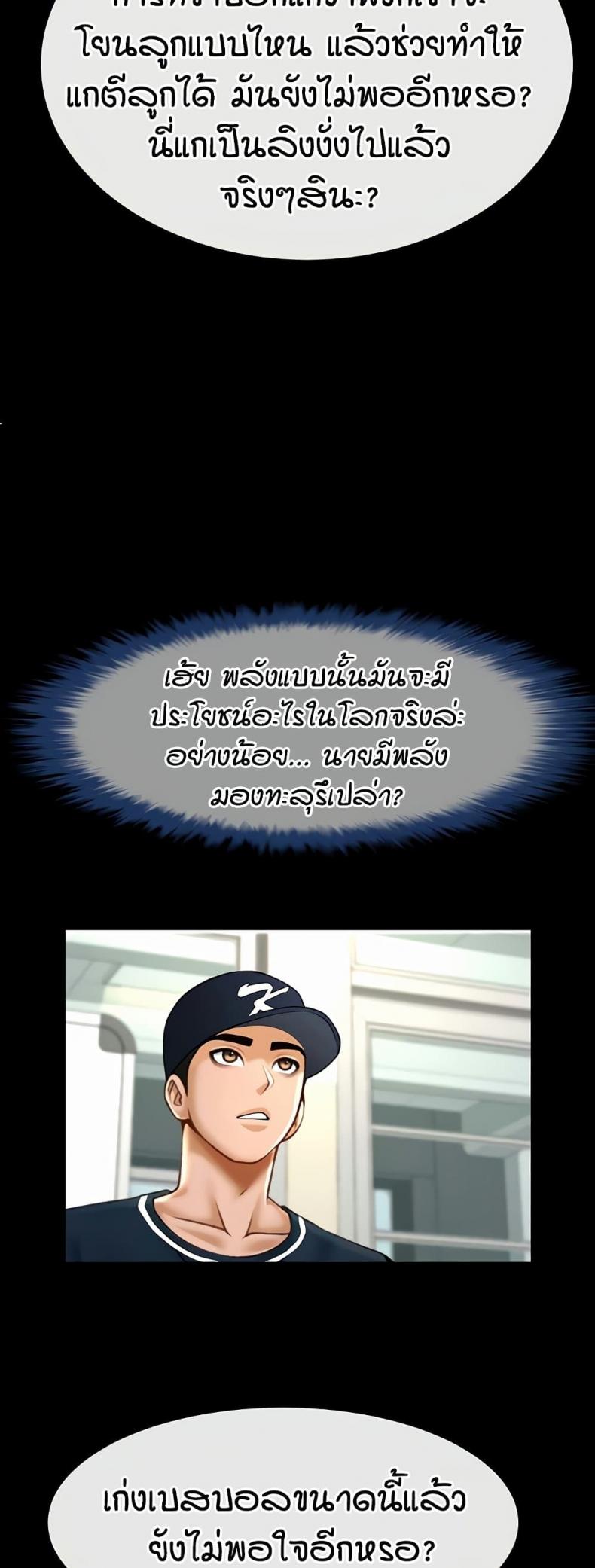 page-29