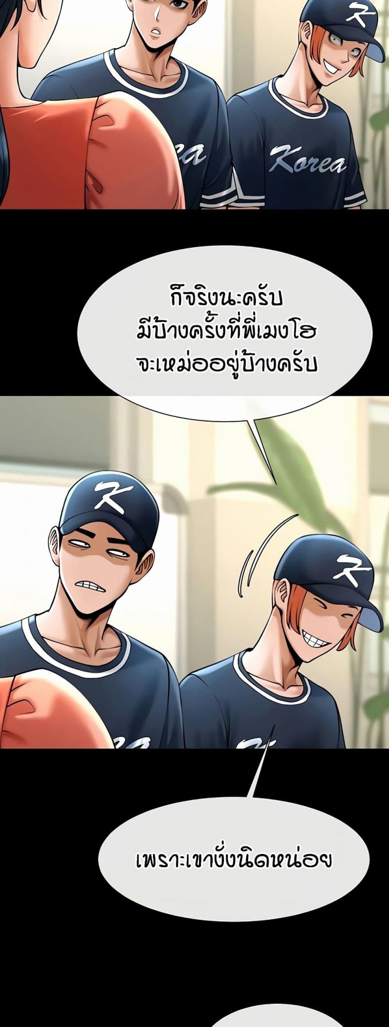 page-42