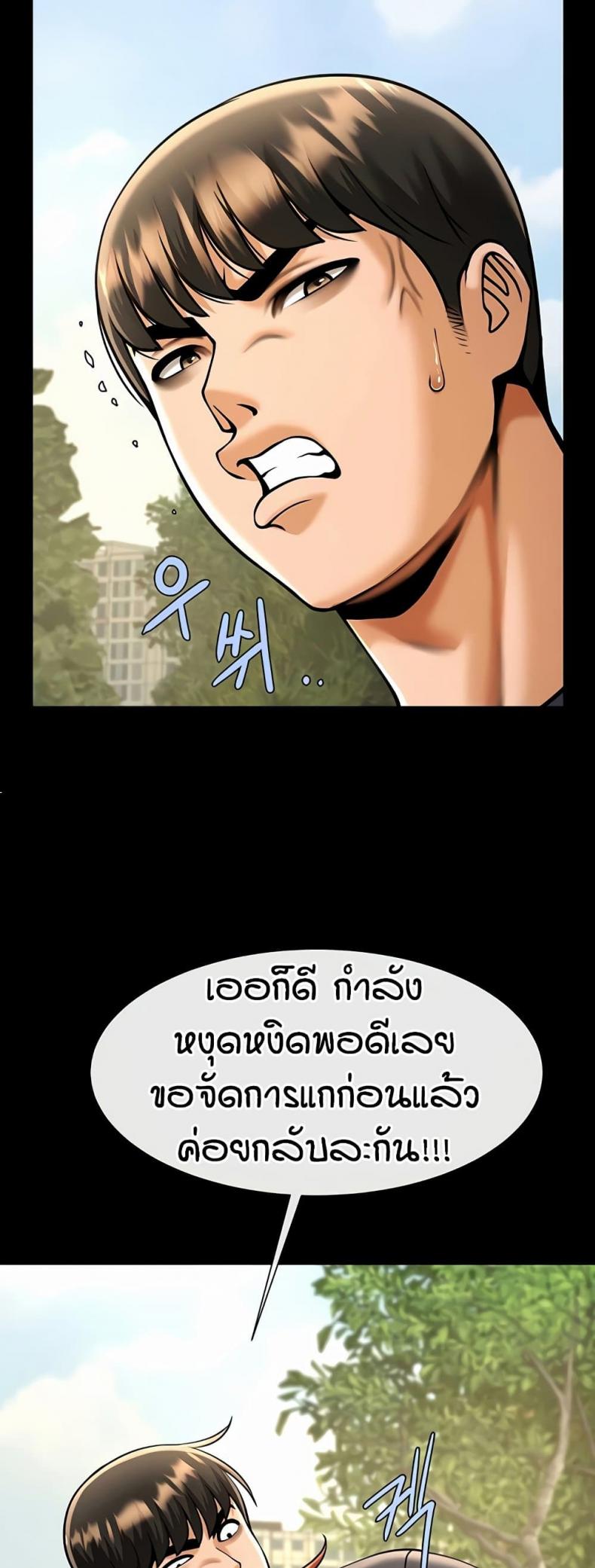 page-9