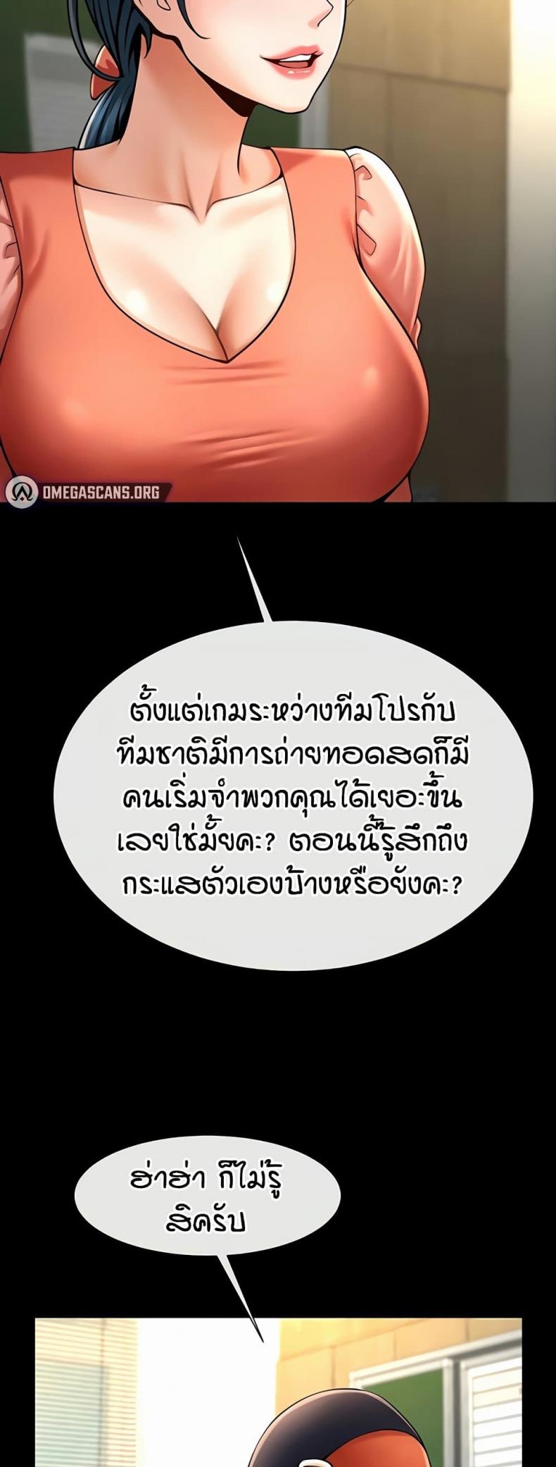 page-20