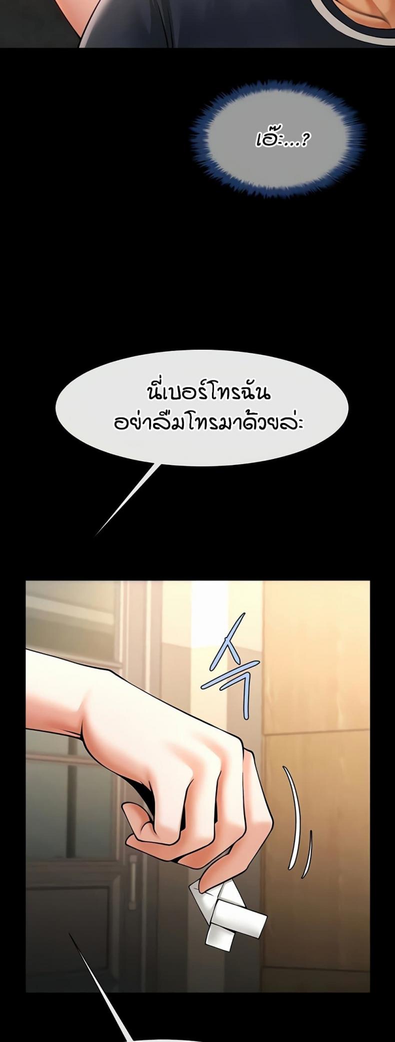 page-57