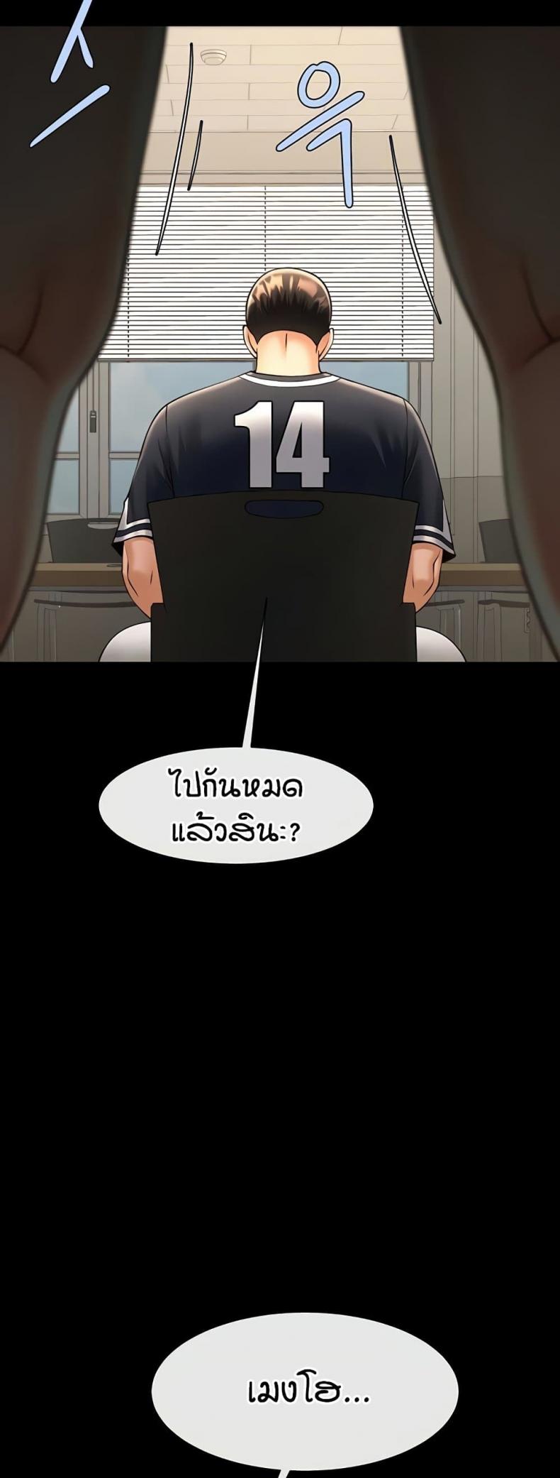 page-53