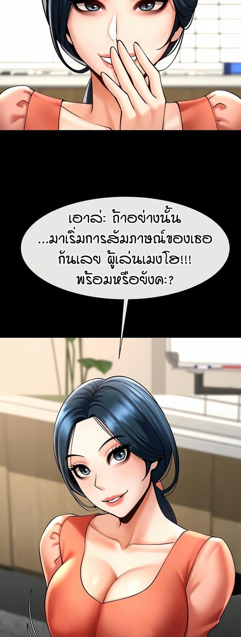 page-44