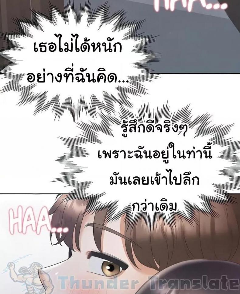 page-104