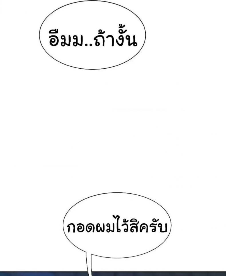 page-77