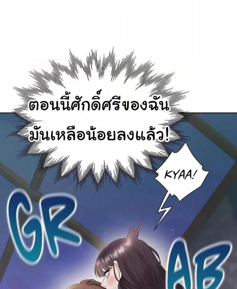 page-89