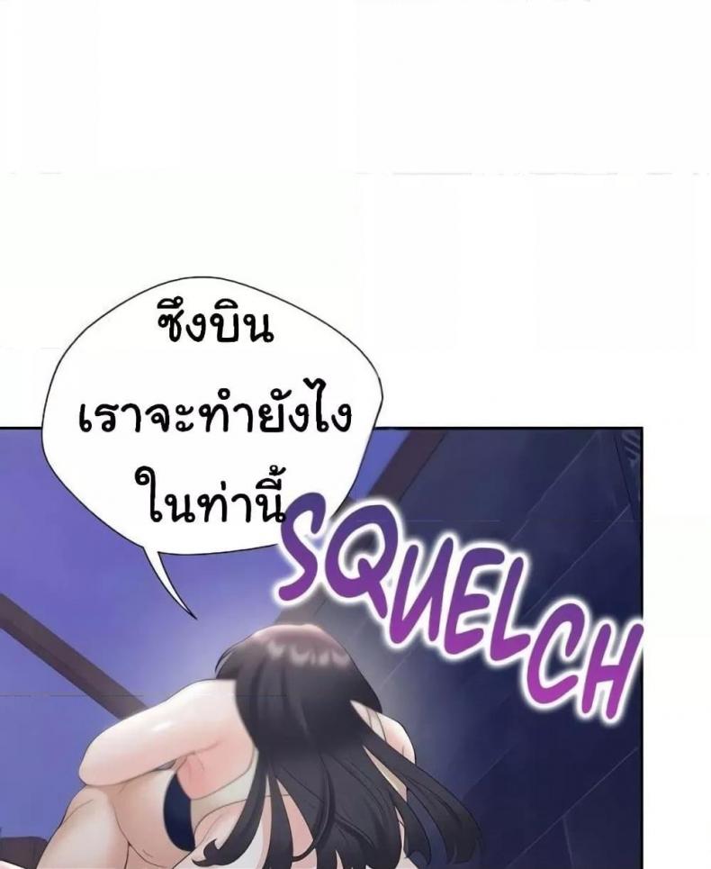 page-98