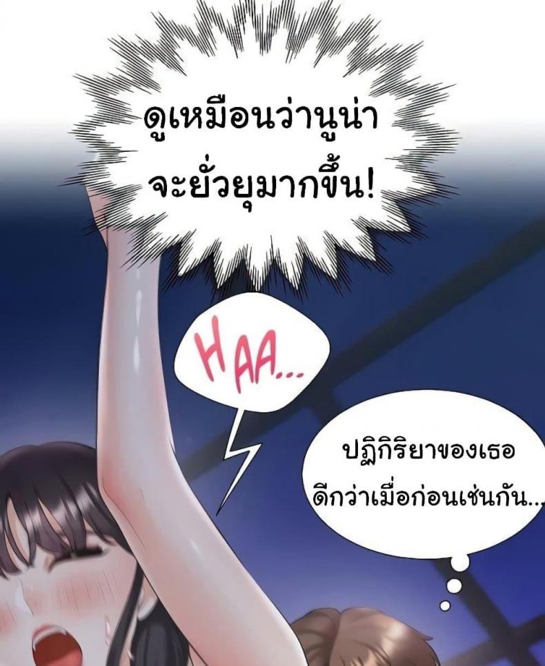 page-33
