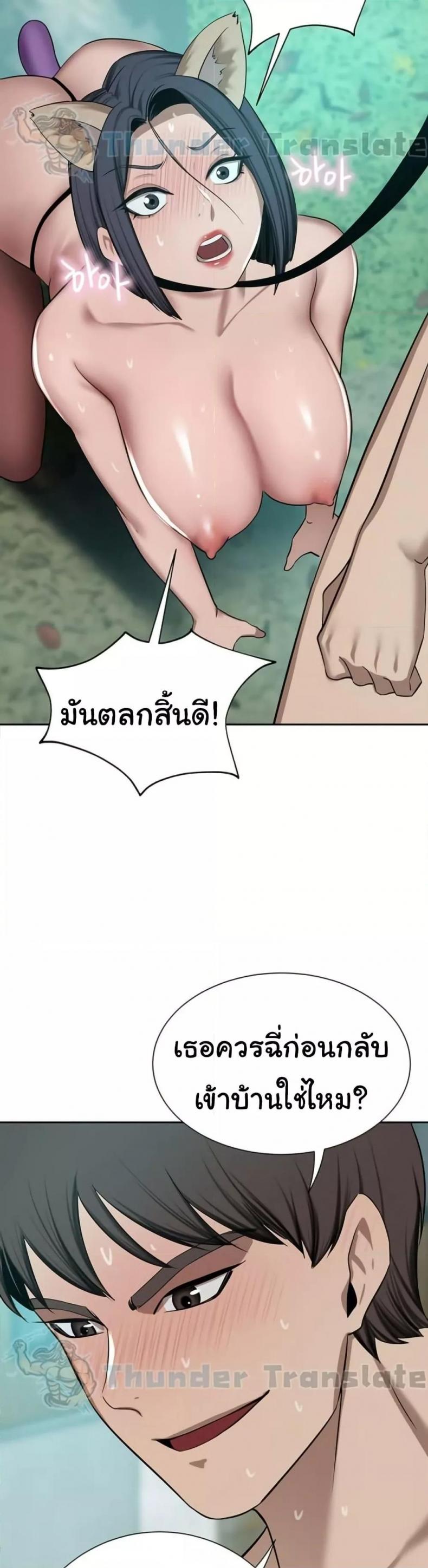 page-25