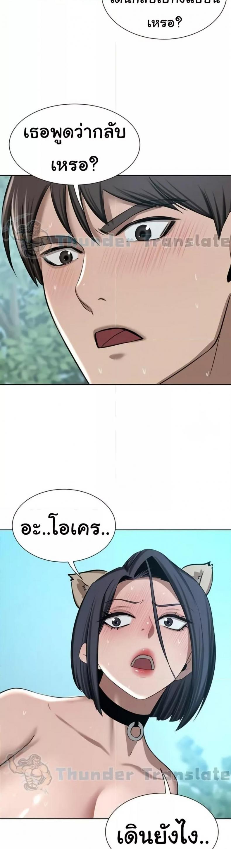 page-48