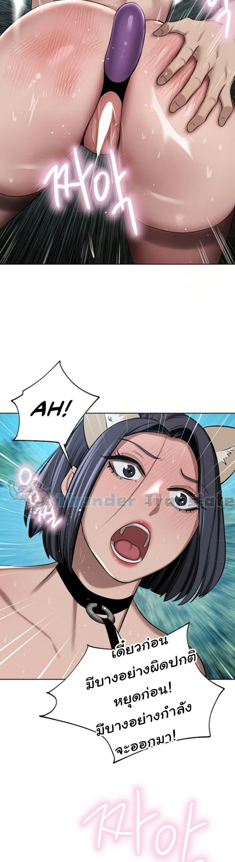 page-39