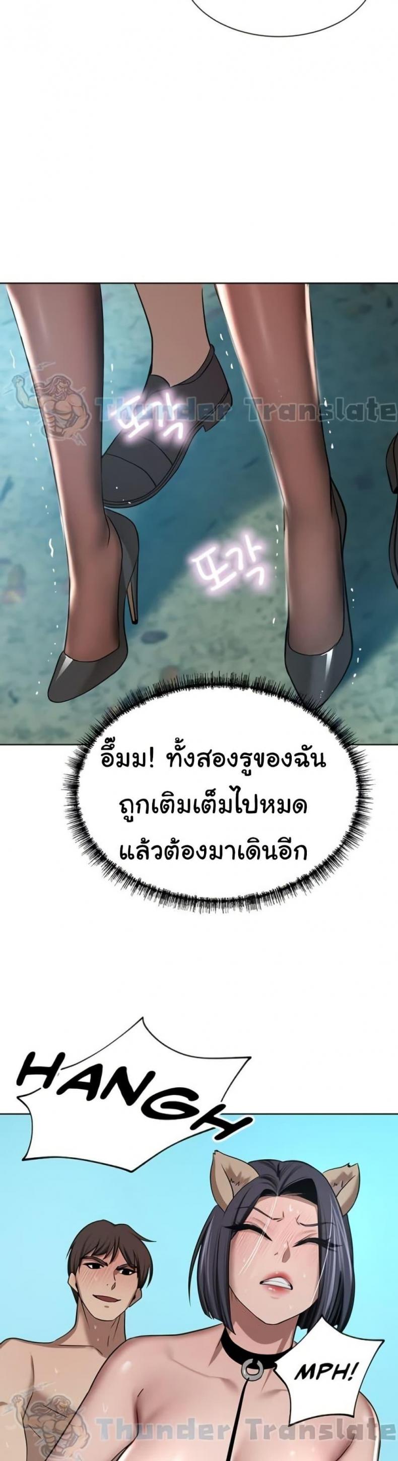 page-49