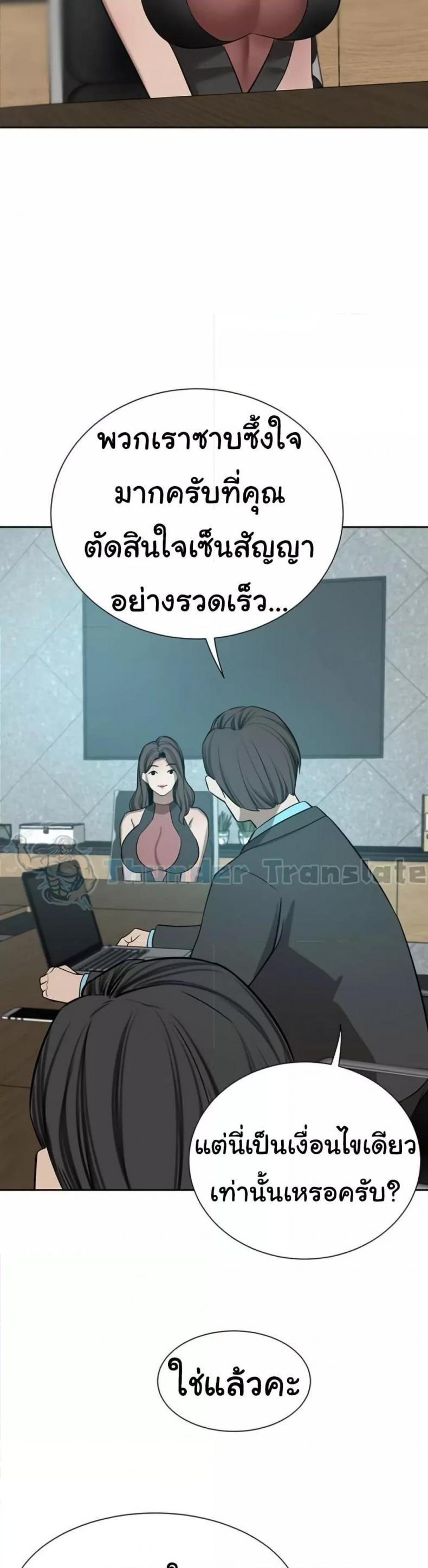 page-17