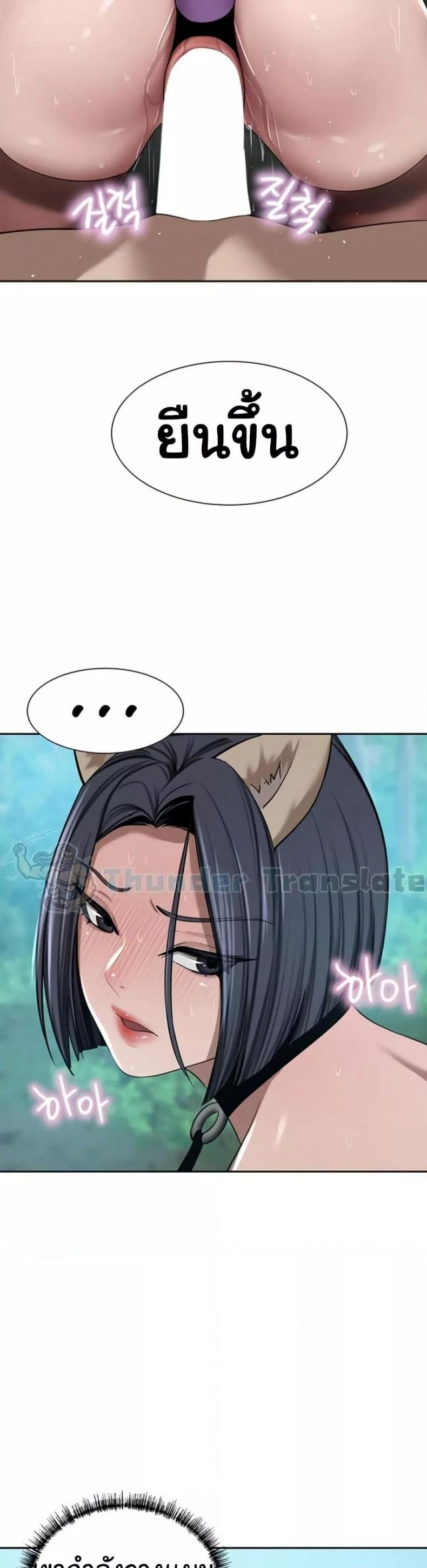 page-45