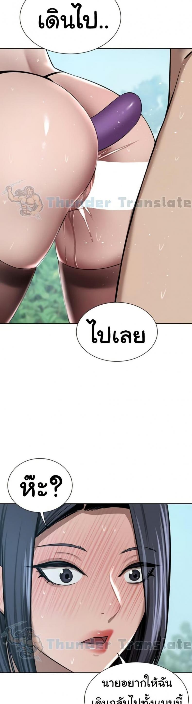 page-47