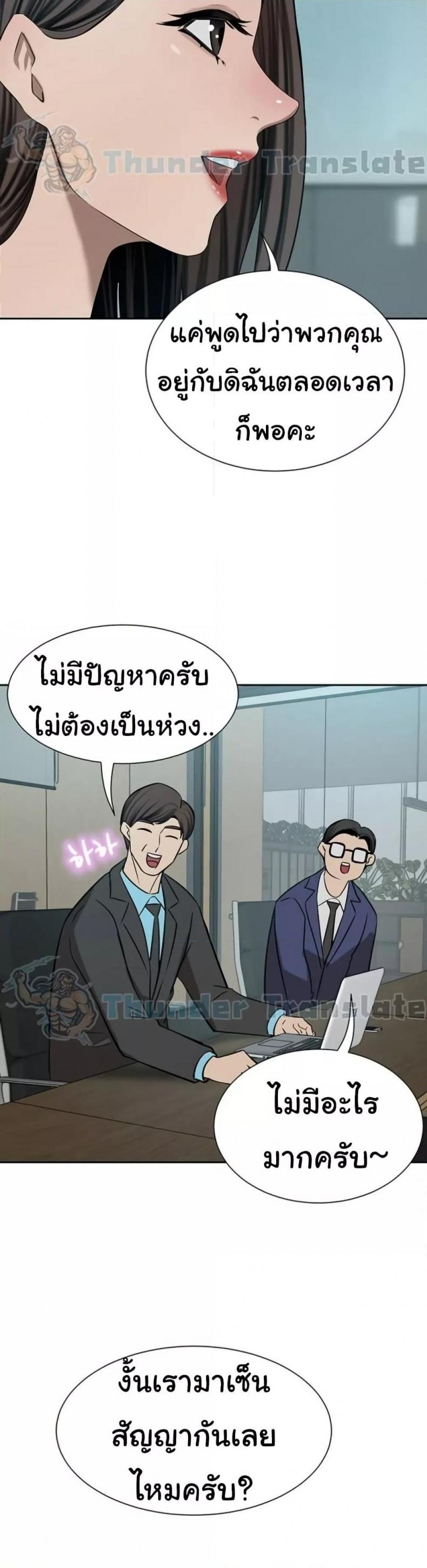 page-19
