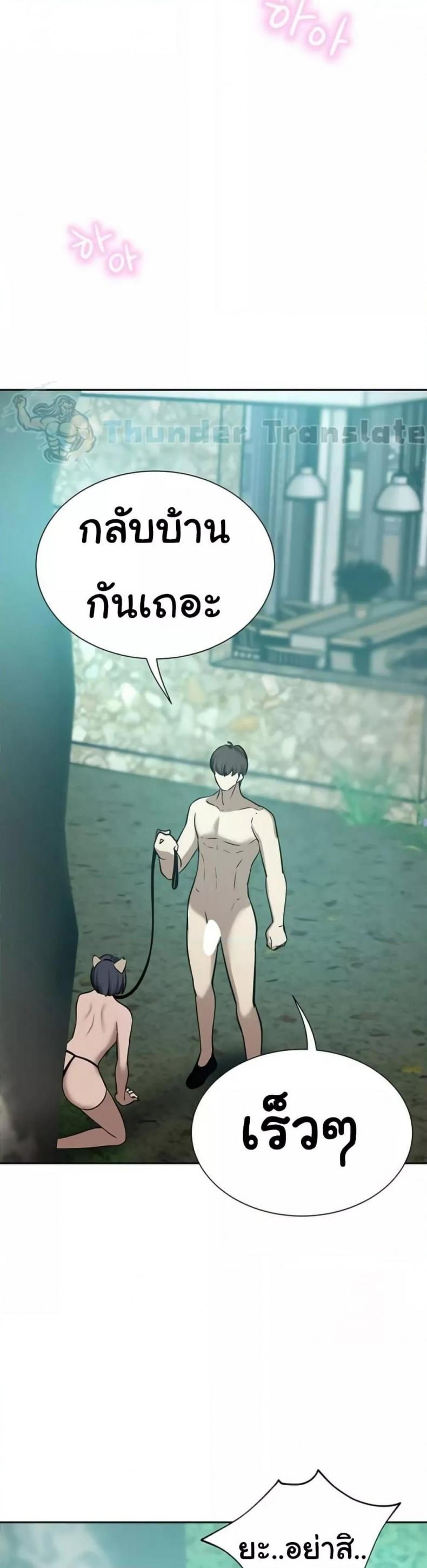 page-24