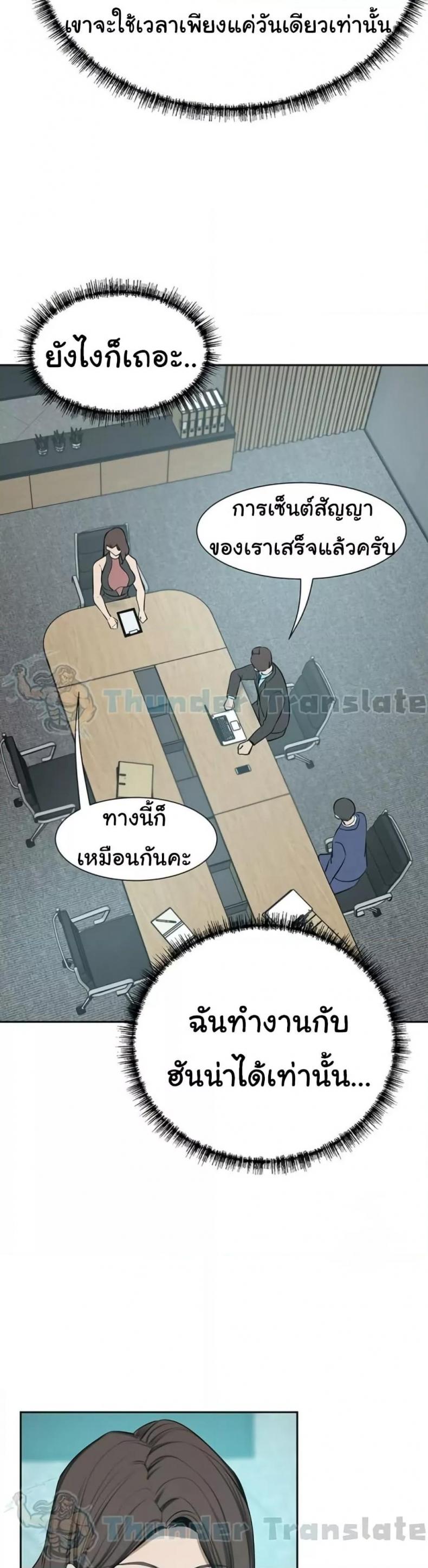 page-21