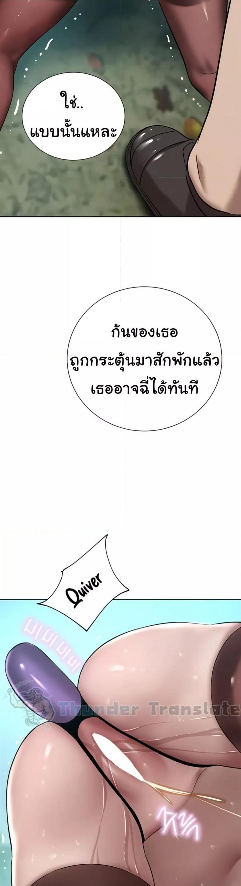 page-29