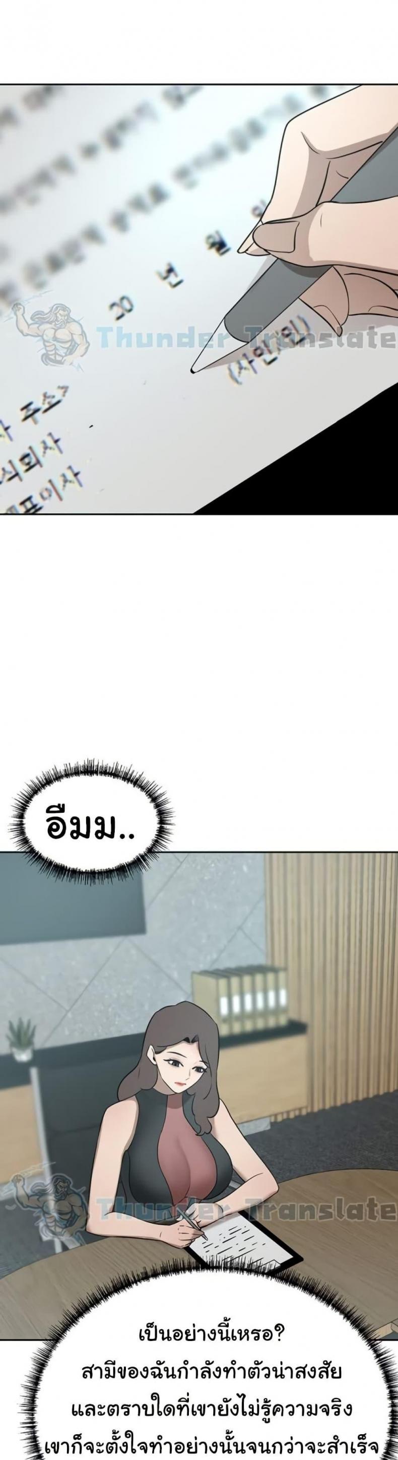 page-20