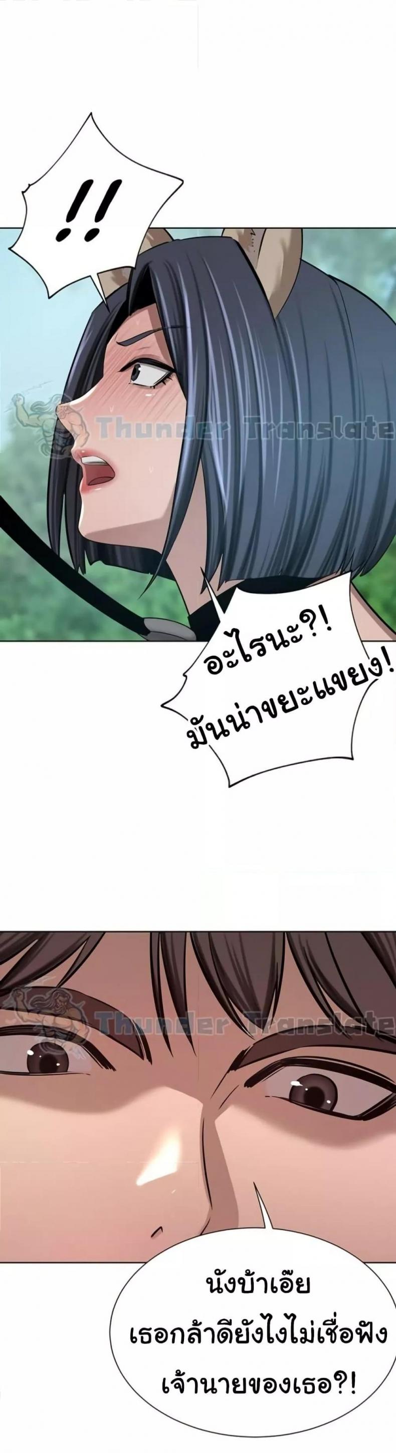 page-33