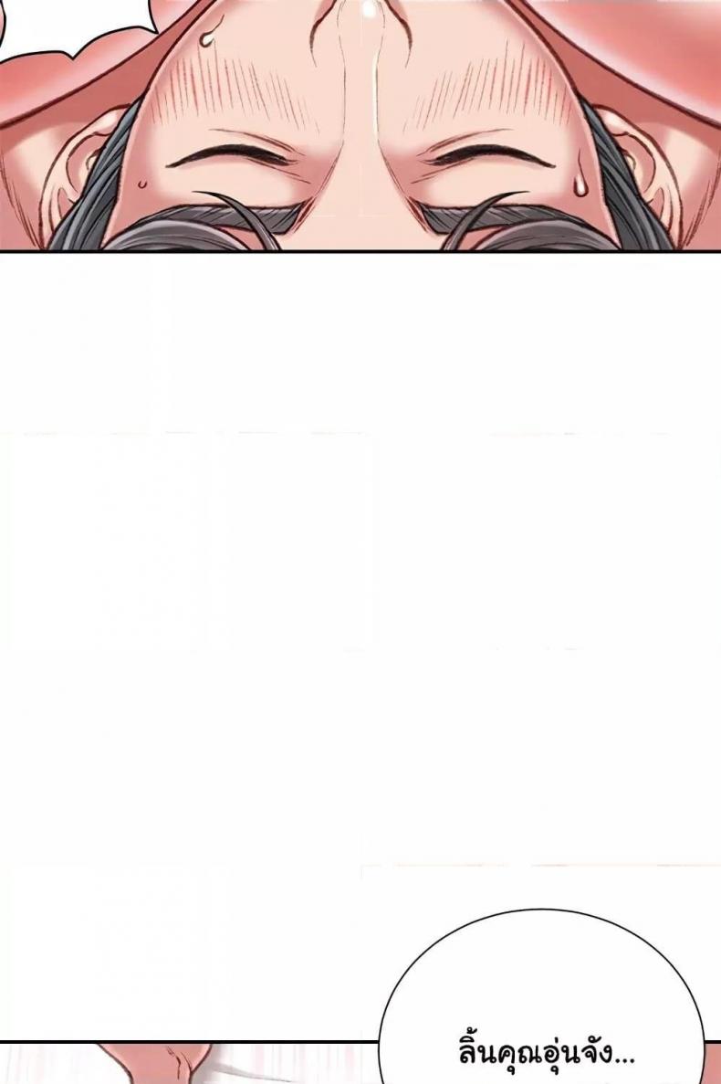 page-52