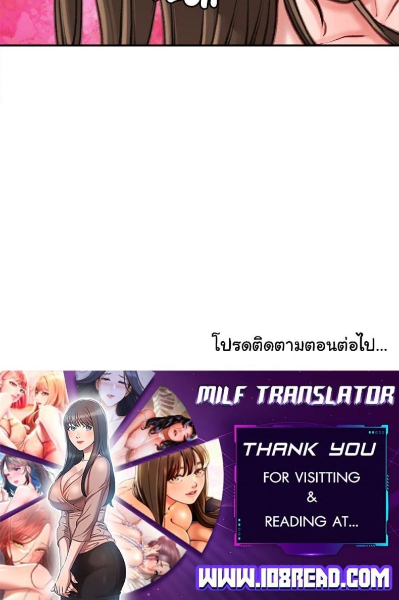 page-100
