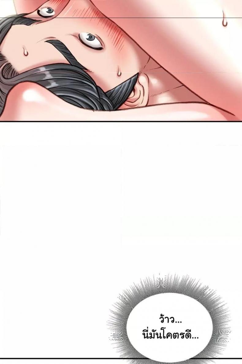page-48