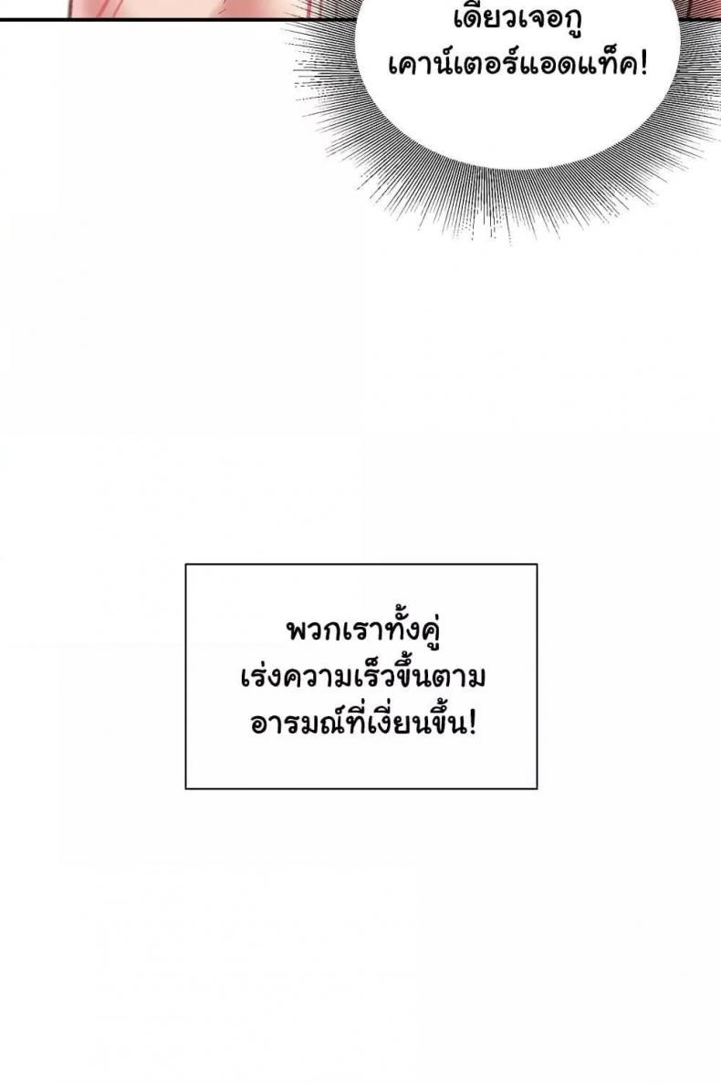 page-67