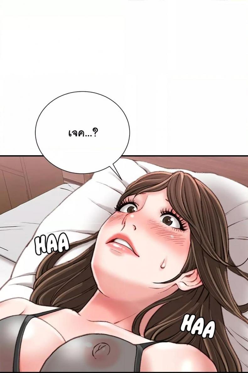 page-39