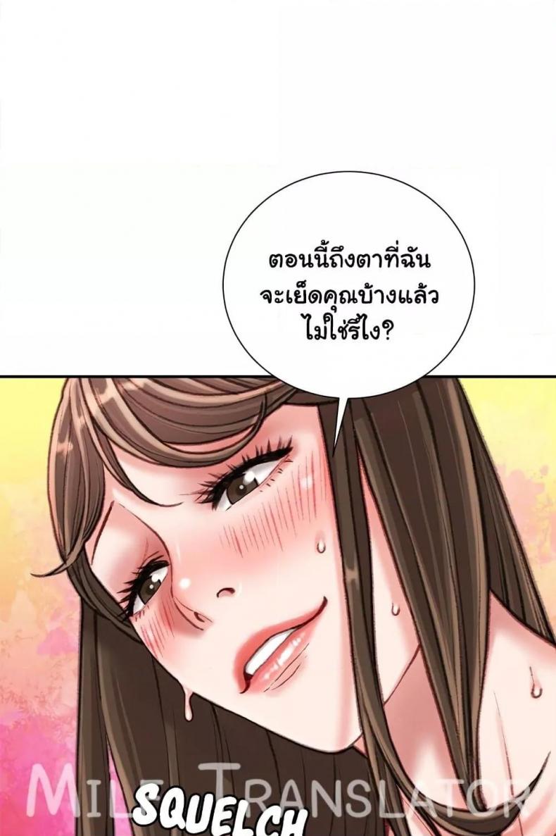 page-99